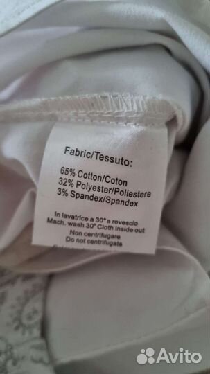 Детский костюм праздничный четвёрка рост 92 см