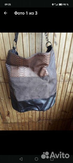 Сумка женская