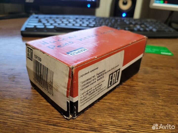 Шаровая mapco 19109