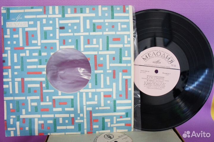 Bach - Liszt - Beethoven - Рахманинов -винил 10