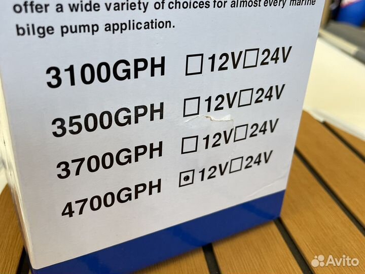 Осушительная помпа 4700GPH(352л/мин)