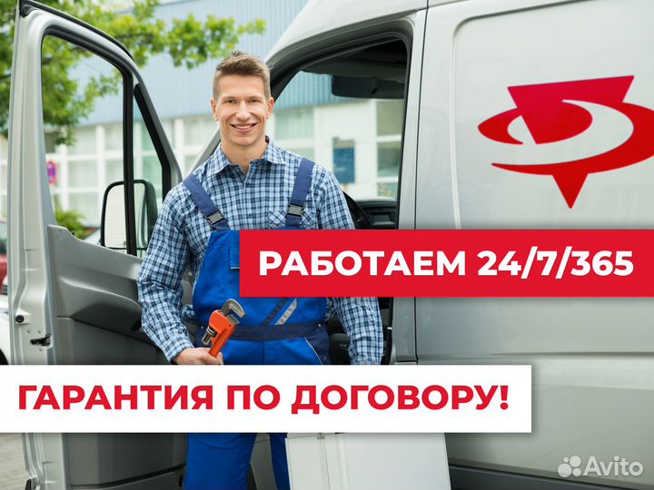 Очистка воды, водоочистка приедем сегодня