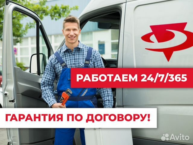 Очистка воды, водоочистка приедем сегодня