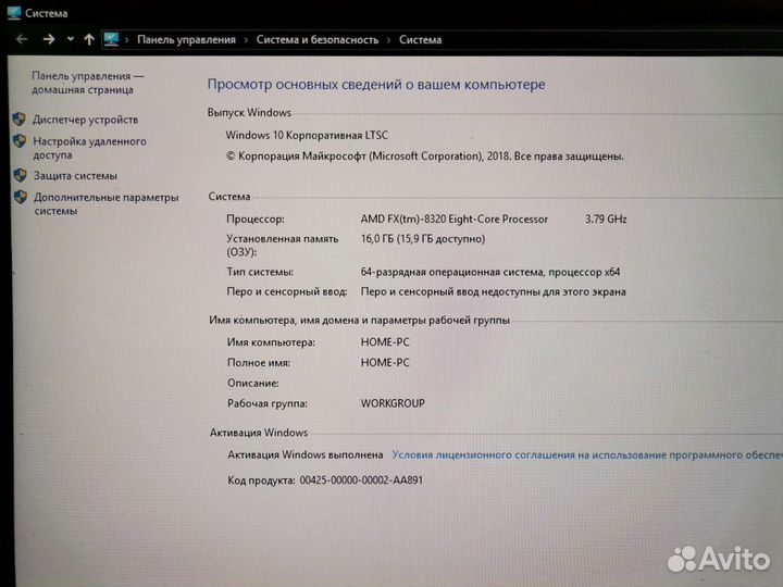 Игровой пк