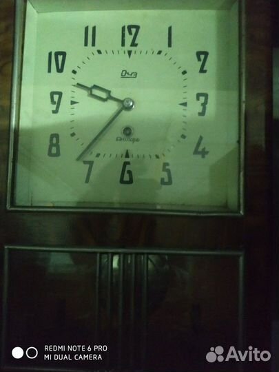 Часы настенные советские Янтарь