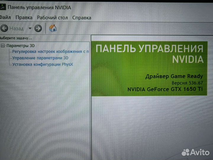 Игровой Ноутбук Acer Nitro 5 AN515-44-R8KY