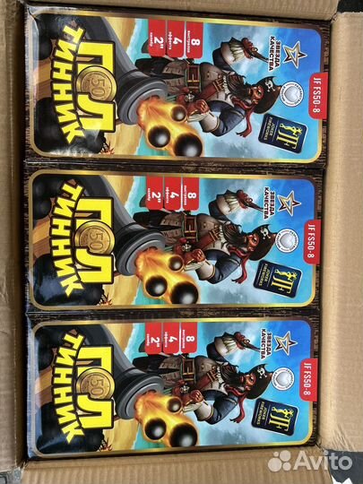 Салют фейерверк 2