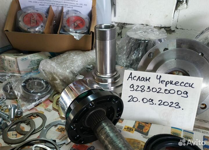 Комлект для отключения переднего моста соболь