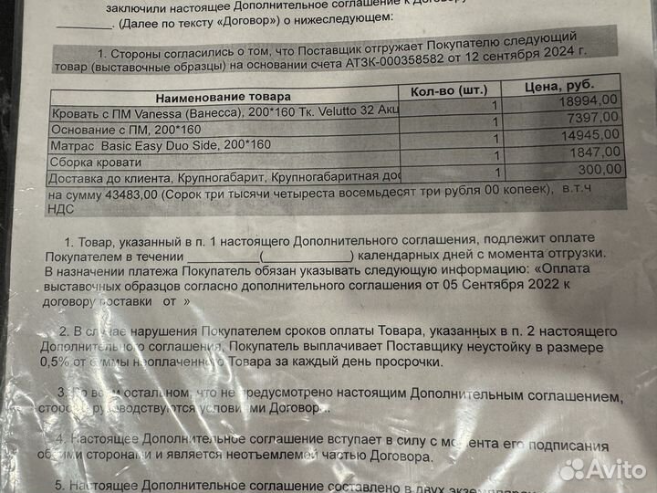 Кровать двухспальная 160 200 с матрасом