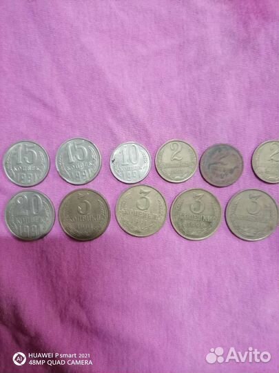 Монеты СССР продаю