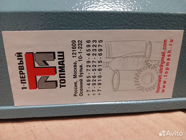 Запайщик пакетов FS-300