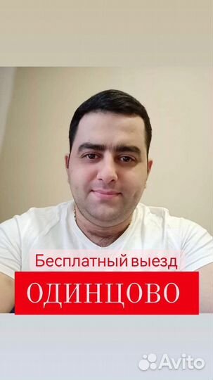 Услуги электрика электромонтаж срочный выезд