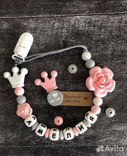 Именной держатель для пустышки