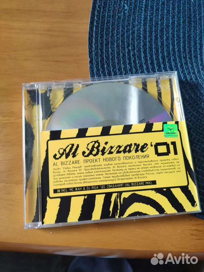 Музыкальные cd диски