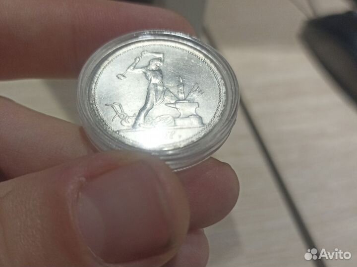 Полтинник 1927г.СССР