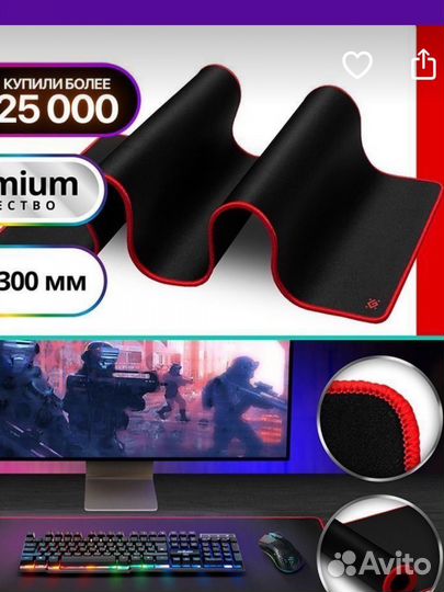 Игровой коврик для мыши большой Defender