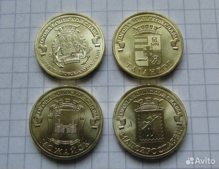 Монеты гвс, гтд, чт, события 2011-2022