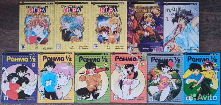 Манга издательства Сакура-Пресс