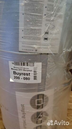 Матрас Buyson 80x200