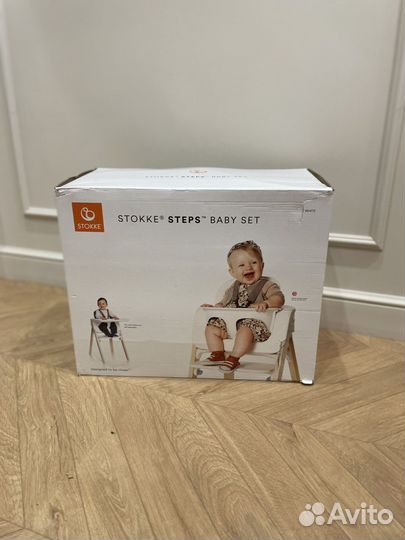 Сиденье Stokke Baby Set для стульчика Steps