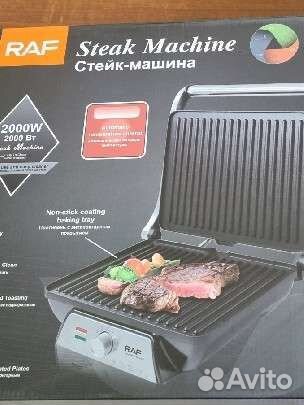 Грильница с двухсторонней прожаркой