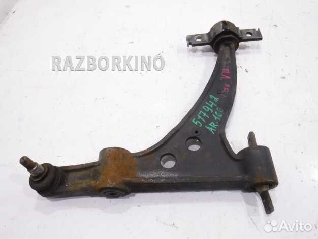 Рычаг передний левый нижний