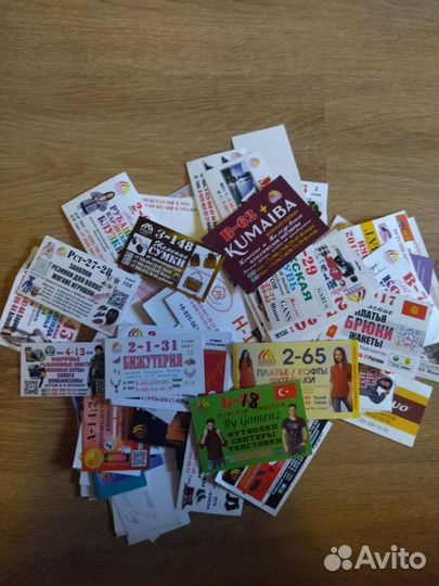 Посредник-байер, Тяк-люблино,садовод, Москва