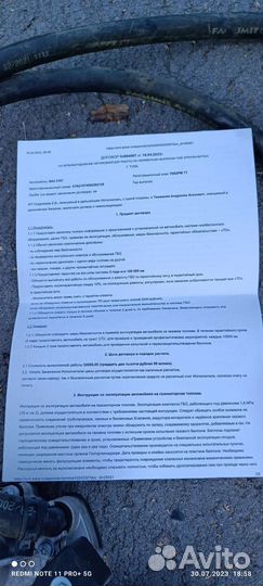 Гбо 4 поколения бу на 4 цилиндров