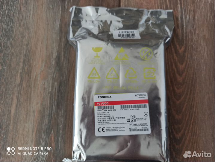 Жёсткие диски для компа и ноутбука (в упаковке)