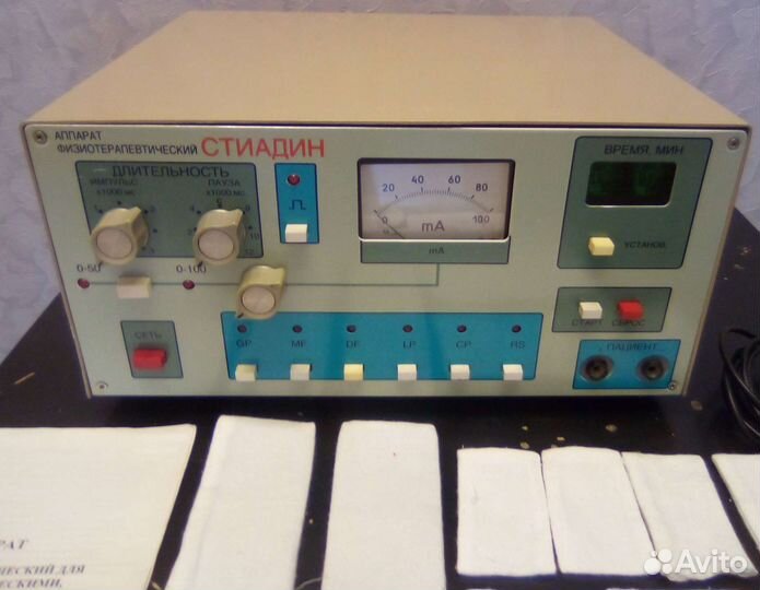 Аппарат физиотерапевтический стиадин