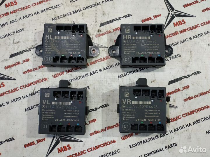 Блок управления двери W204 Mercedes