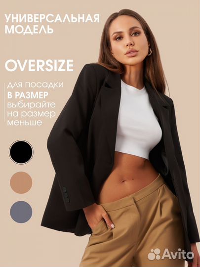 Инфографика для маркетплейсов