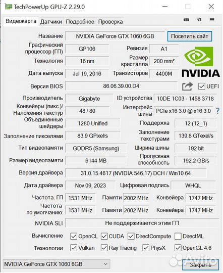 Видеокарта mini GeForce GTX 1060 6GB Gigabyte