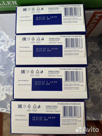 Смесь nutrilak premium 1