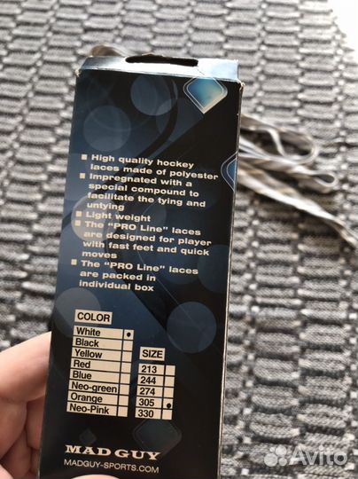 Шнурки хоккейные mad guy новые