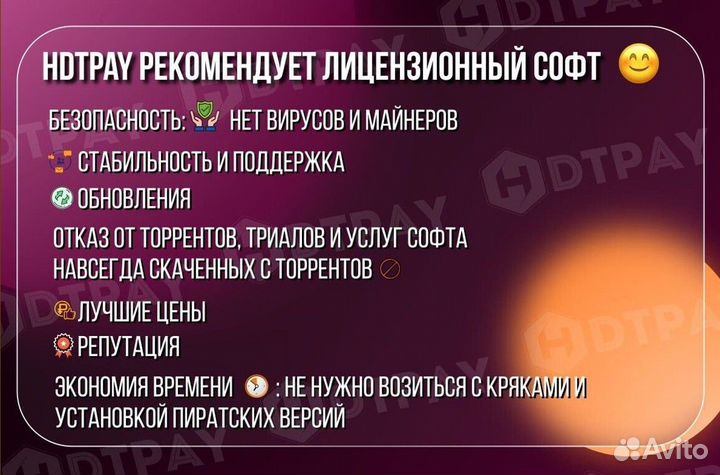 Лицензия Mathcad Prime 8 Student Edition