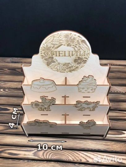 Органайзер для специй с разделителями