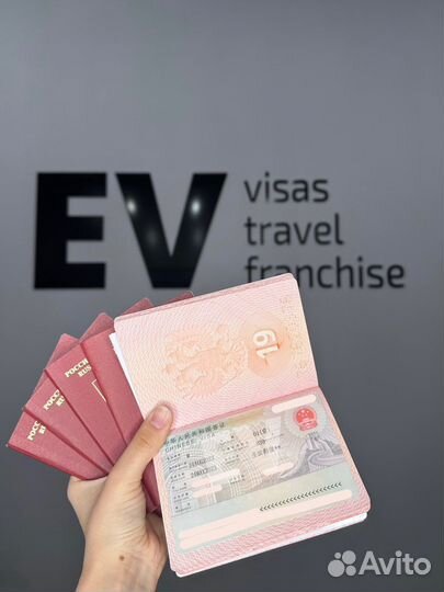 Срочная виза в Китай