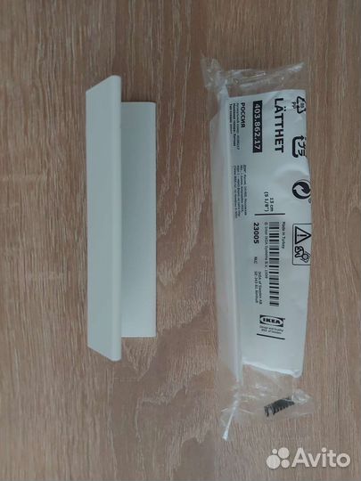 Ручки для шкафа IKEA