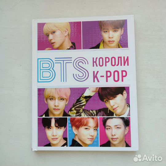 Биография BTS и Blackpink, kpop корейский