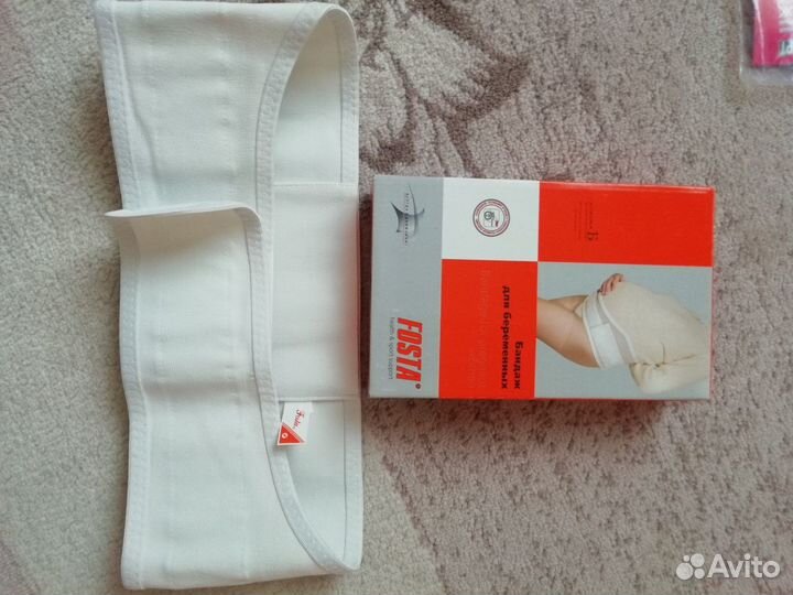 Бандажи, Воротник ортопедический