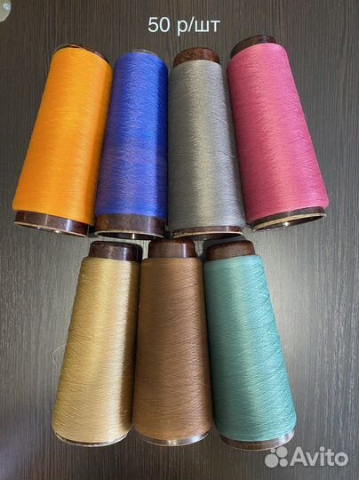Нитки швейные СССР разного типа