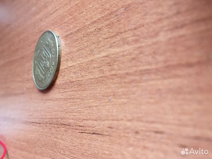 25 копеек 2009 год украина