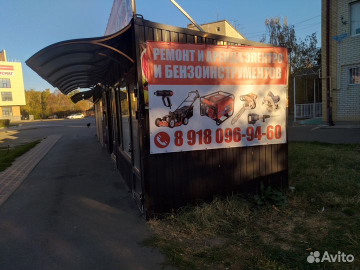 Ремонт электро инструмента
