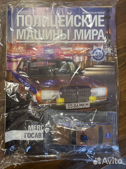Mercedes Benz W123 гаи СССР