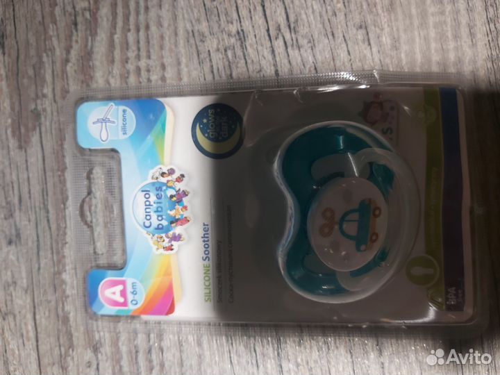 Вкладыши пакеты пустышка