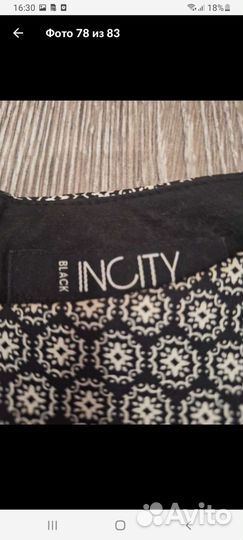 Женские вещи пакетом р.46,брендовые