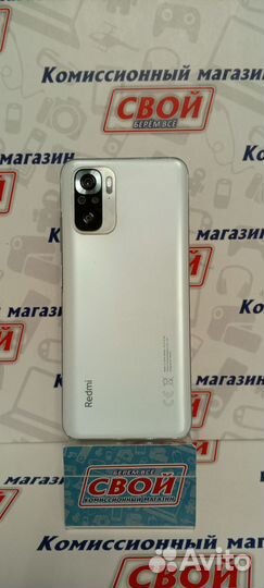 Xiaomi Redmi 10, 6/128 ГБ