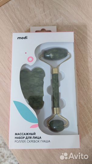 Массажный набор