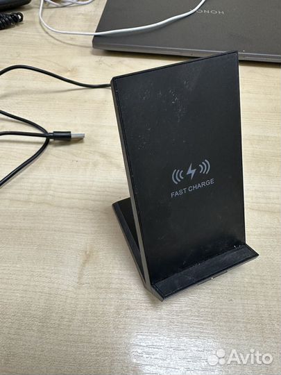 Беспроводное зарядное устройство